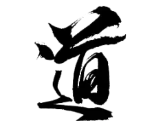 道