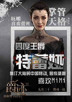 “7”号同学采集到露娜