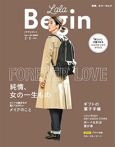 日本《LaLa Begin》杂志封面设计...