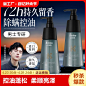氨基酸沐浴露持_淘宝搜索