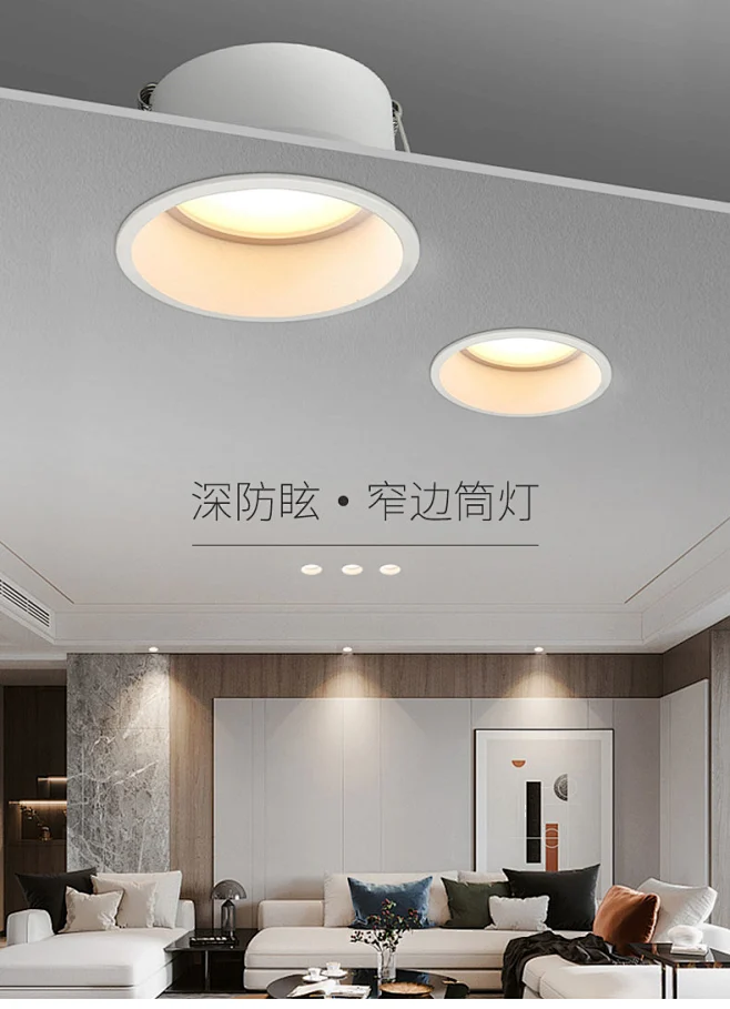 嵌入式筒灯led客厅暗装无主灯照明过道无边框防眩光灯吸顶射灯-tmall.com天猫-花瓣网