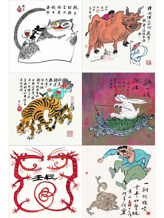 黄永玉的“怪”兔子们和两版本不同十二生肖