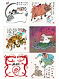 黄永玉的“怪”兔子们和两版本不同十二生肖