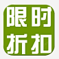标签 免费下载 页面网页 平面电商 创意素材