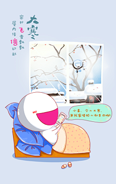 冻豆腐wy采集到原创