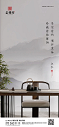 中式节气