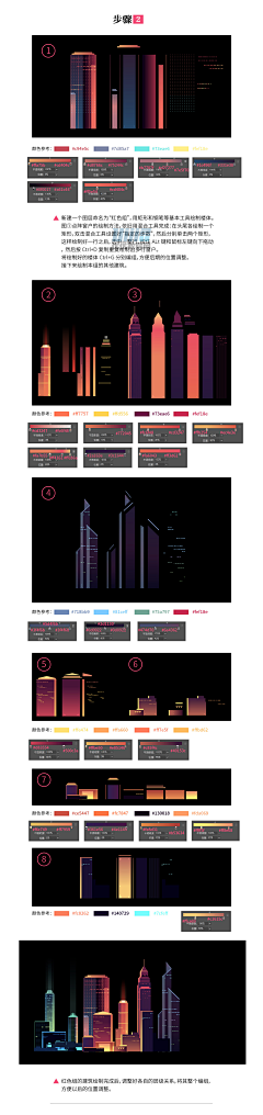 pilipalahong采集到教程/ 设计文档