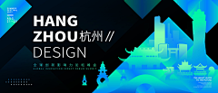 海龙龙采集到banner