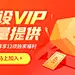 优设网 - UISDC - 设计师交流学习平台 - 看设计文章，学软件教程，找灵感素材，尽在优设网！