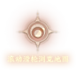蜜图图片提取