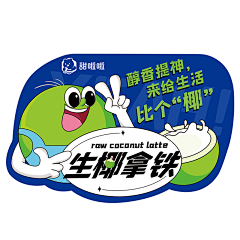 虞萱采集到山东