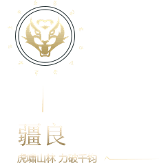 很爱摸采集到B扁平图标-国风和风