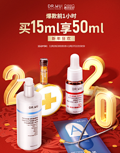 圆子溜溜采集到年货节