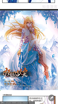 冬天的鸢尾花采集到绘画