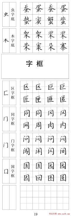 天天天蓝~~~采集到字体