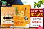 聚划算主图 960x640  蜂蜜 蜂巢蜜