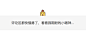 QQ20181217-093653@2x