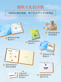 YANGYI_CHAN采集到蓝能可贵 红更高级