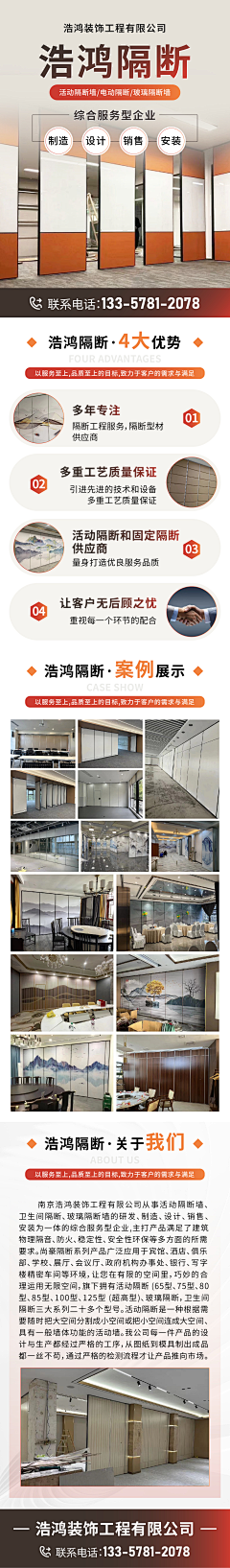 ok小姐不ok采集到详情页参考