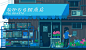 Tóquio em 8 bits – A vida em Tóquio ilustrada por GIFs : Com GIFs no estilo 8-bits, o ilustrador japonês Toyoi Yuuta resolveu homenagear a delicia que é vivem em Tóquio. A série  8-bit Tokyo GIFs é suave e quase poética, mesmo com a estética dos pixels, …