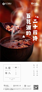 @到此为止′Here，∈点击进入主页，大寒＆腊八/中国传统节日/24节气