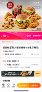 电商购物设计图-美叶