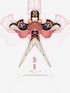 厘尔女公子采集到萌宠
