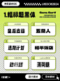 设计师必备，8 大类 110 款免费可商用中文字体！