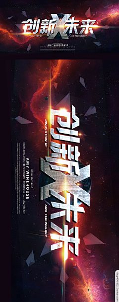 wulan0505采集到创新系列