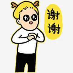卡通小女孩谢谢字样高清素材 卡通 字样 小女孩 谢谢 元素 免抠png 设计图片 免费下载 页面网页 平面电商 创意素材