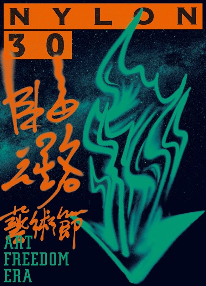 自由之路藝術節 - AD518.com ...