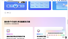 紫夜_Luly采集到弹窗