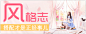 衣服广告