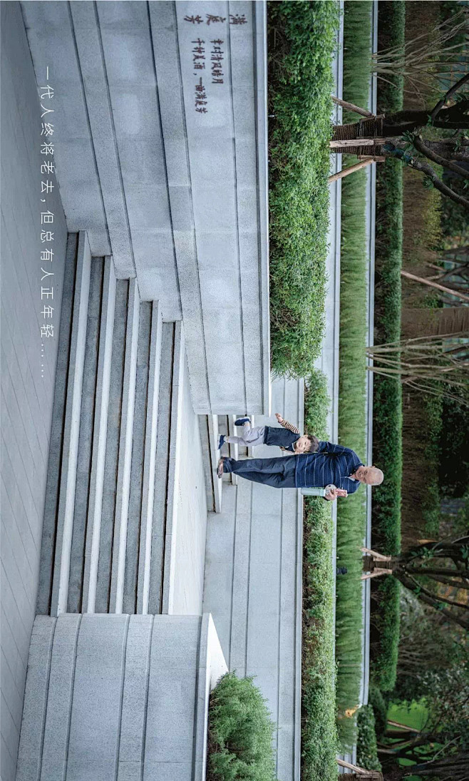 成都旭辉·江山和鸣