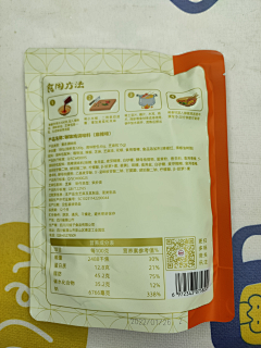 上七楼的快活采集到肉类包装
