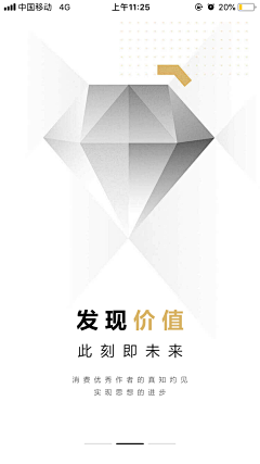 嬛嬛YYY采集到APP-引导页