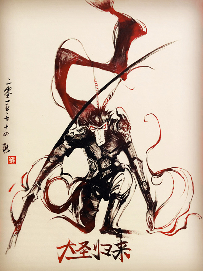 大圣归来齐天大圣手绘插画