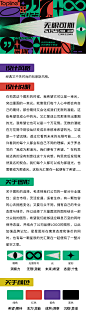 主视觉设计说明