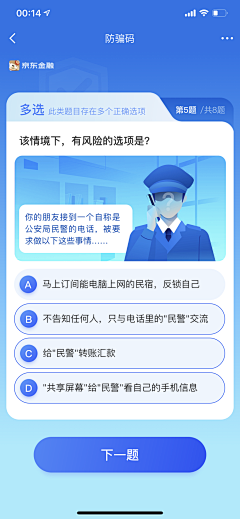 小兑儿采集到插画