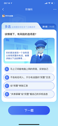 evacchennnn采集到Game - 问答