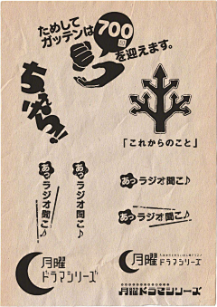 EncorePC采集到字体