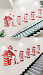 中式古典社区家规家风家训楼梯文化墙3D