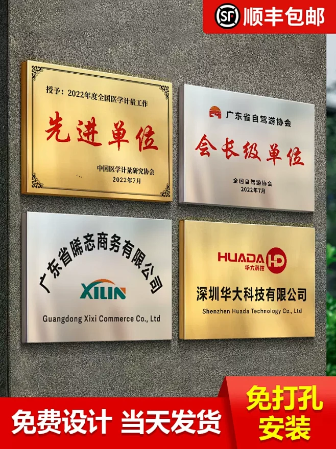 铜牌定做定制不锈钢厂牌匾制作公司门牌子企业广告牌门头招牌订制-tmall.com天猫-花瓣网