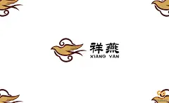 广州祥燕燕窝食品品牌VI设计|广州食品品牌VI设计公司