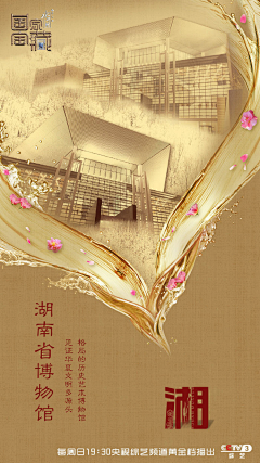 zhufzz采集到书籍风格