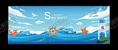 海洋插画 【酷图网】海洋插画,海边,海浪,大海,海水,海鲜背景