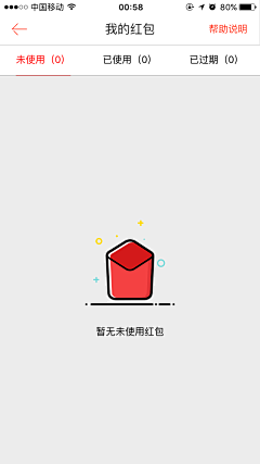 少年不吃蔬菜采集到缺省页