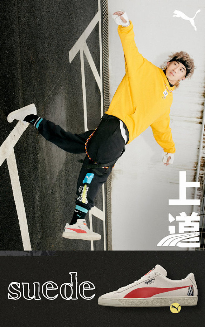 PUMA-1月 (1)
