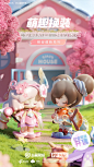 @POPMART泡泡玛特 的个人主页 - 微博