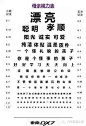 盘点车企母亲节的创意广告